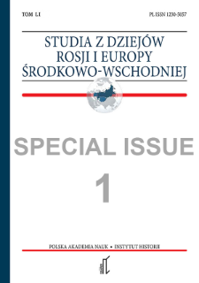 The depreciation of the great jubilee: the celebrations of the 1150th anniversary of Russian statehood in Novgorod the Great (2012)