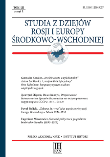 Studia z Dziejów Rosji i Europy Środkowo-Wschodniej T. 52 z. 1 (2017), Strony tytułowe, Spis treści