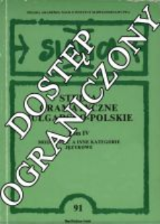 Studia gramatyczne bułgarsko-polskie. T. 4, Modalność a inne kategorie językowe
