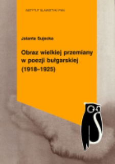 Obraz wielkiej przemiany w poezji bułgarskiej (1918-1925)