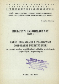 Zarys organizacji i planowania gospodarki przestrzennej : w świetle analizy współdziałania układów centralnych, gałęziowych i regionalnych : praca zespołowa