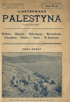 Ilustrowana Palestyna : pismo zbiorowe
