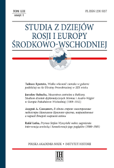 Wielka własność ziemska w guberni podolskiej na tle Ukrainy Prawobrzeżnej w XIX wieku