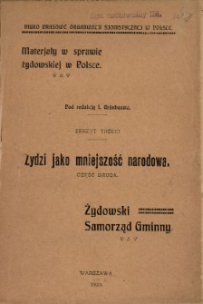 Żydzi jako mniejszość narodowa. Cz. 2, Żydowski Samorząd Gminny