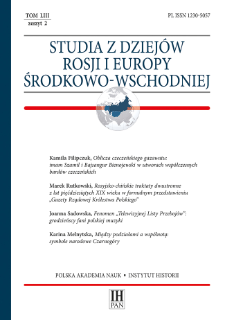 Obława Augustowska – stan badań, ich uwarunkowania i perspektywy