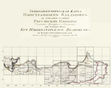 Semitopografičeskaja karta inostrannym vladeniâm po zapadnoj granice Rossijskoj Imperii. : [skorowidz arkuszy]