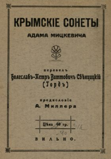 Krymskie sonety Adama Mickeviča