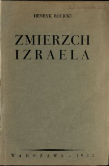 Zmierzch Izraela