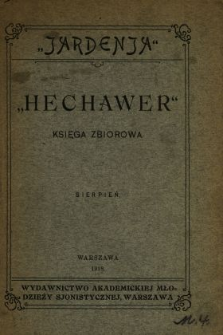 "Hechawer" : księga zbiorowa : sierpień