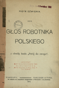 Głos robotnika polskiego z chwilą hasła "Swój do swego"