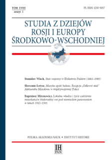 Studia z Dziejów Rosji i Europy Środkowo-Wschodniej T. 58 z. 1 (2023), Artykuły