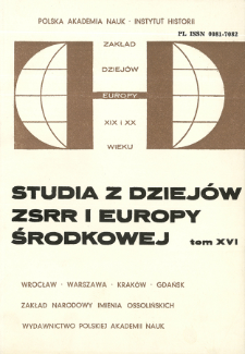 Studia z Dziejów ZSRR i Europy Środkowej. T. 16 (1980)