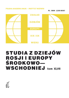 Studia z Dziejów Rosji i Europy Środkowo-Wschodniej. T. 47 (2012)