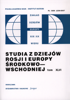 Studia z Dziejów Rosji i Europy Środkowo-Wschodniej. T. 46 (2011), Dokumenty i materiały